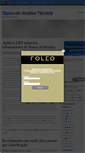 Mobile Screenshot of cursodeanalisetecnica.com